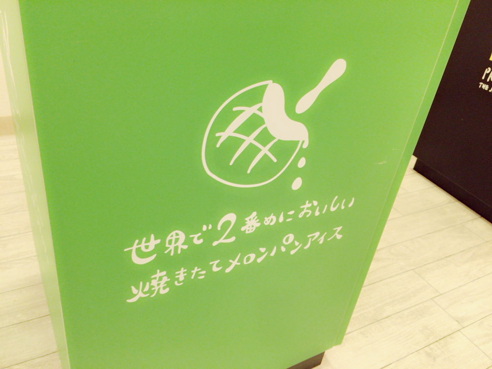あ